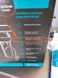 Тройная система очистки воды Smart Trio Leader фото от покупателей 1