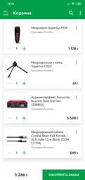 Микрофон Superlux HO8