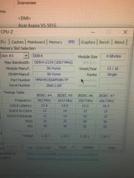 Оперативная память HyperX SODIMM DDR4-2400 8192MB PC4-19200 Impact (HX424S14IB2/8) фото от покупателей 8