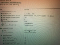 Оперативная память HyperX SODIMM DDR4-2400 8192MB PC4-19200 Impact (HX424S14IB2/8) фото от покупателей 7