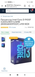 Материнская плата Gigabyte GA-B250M-DS3H (s1151, Intel B250, PCI-Ex16)
