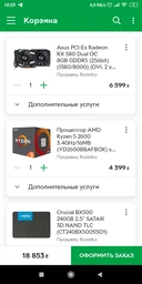 Видеокарта Asus PCI-Ex Radeon RX 580 Dual OC 8GB GDDR5 (256bit) (1380/8000) (DVI, 2 x HDMI, 2 x DisplayPort) (DUAL-RX580-O8G) фото от покупателей 16