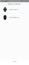 Смарт-часы Xiaomi Amazfit Verge Gray Global фото от покупателей 1