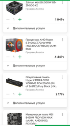 Процессор AMD Ryzen 5 3400G 3.7GHz/4MB (YD3400C5FHBOX) sAM4 BOX
