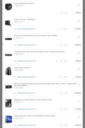 Видеокарта MSI PCI-Ex GeForce RTX 2060 Super Gaming X 8GB GDDR6 (256bit) (1695/14000) (1 x HDMI, 3 x DisplayPort) (RTX 2060 SUPER GAMING X)