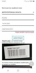 Телевізор Hisense 32B6700HA фото від покупців 19