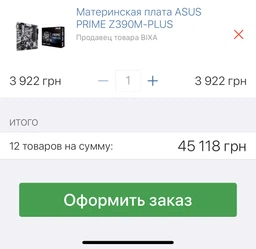 Процессор Intel Core i7-10700K 3.8GHz/16MB (BX8070110700K) s1200 BOX фото от покупателей 2
