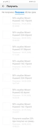 Мобильный телефон Huawei P Smart Pro 6/128GB Black фото от покупателей 8