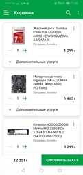 Процессор AMD Ryzen 5 2600X (YD260XBCAFBOX) фото от покупателей 10