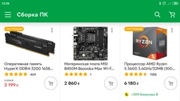 Видеокарта Gigabyte PCI-Ex GeForce GTX 1660 Super OC 6GB GDDR6 (192bit) (1785/14000) (1 x HDMI, 3 x Display Port) (GV-N166SOC-6GD) фото от покупателей 11
