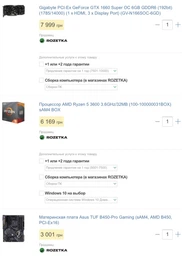 Видеокарта Gigabyte PCI-Ex GeForce GTX 1660 Super OC 6GB GDDR6 (192bit) (1785/14000) (1 x HDMI, 3 x Display Port) (GV-N166SOC-6GD) фото от покупателей 9