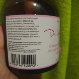 Очищуючий гель для чутливої шкіри Dr. Yudina Cleansing Gel For Sensitive 300 мл фото від покупців 2