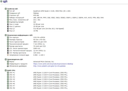 Процесор AMD Ryzen 3 3100 (100-000000284)