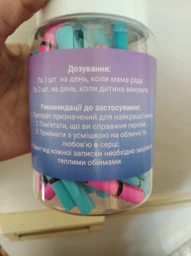 Баночка с записками Для мами Bene Banka украинский язык (BB07UA) фото от покупателей 2