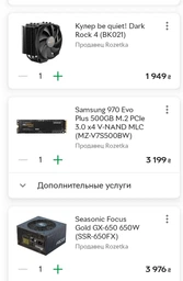 Процессор Intel Core i7 10700KA 3.8GHz (16MB, Comet Lake, 95W, S1200) Box (BX8070110700KA) фото от покупателей 2