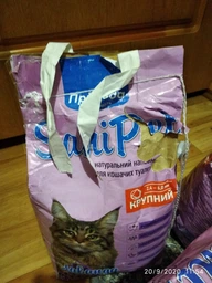 Наповнювач бентонітовий Природа Sani Pet велика гранула з лавандою 5 кг для котячого туалету фото від покупців 1