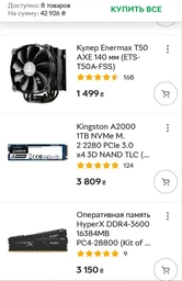 Процессор Intel Core i5 10600K 4.1GHz (12MB, Comet Lake, 125W, S1200) Box (BX8070110600K) фото от покупателей 1