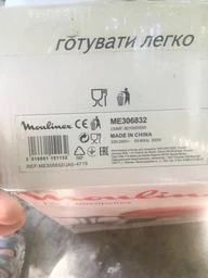Ніж Універсал для м'ясорубки MGR102UN фото від покупців 4