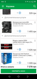 Материнская плата MSI H310M PRO-VDH PLUS (s1151, Intel H310, PCI-Ex16) фото от покупателей 16