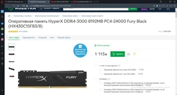 Материнская плата Asus Prime B450M-K (sAM4, AMD B450, PCI-Ex16) фото от покупателей 5