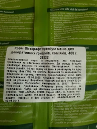 Корм для хомяков Vitakraft Menu Vital 400 г (4008239292223) фото от покупателей 6