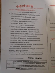 Морозильна камера Elenberg FR 145 фото від покупців 6