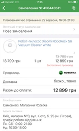 Робот пилосос Roborock S6 Black фото від покупців 4