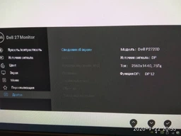 Монитор 27" Dell P2720D (210-AUOQ) фото от покупателей 3
