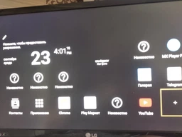 Комплект Смарт ТВ приставка X96 Max Plus 2/16 Гб + Аеро пульт G10S з гіроскопом і мікрофоном + Максимальний пакет від YouTV на 1 місяць фото від покупців 11