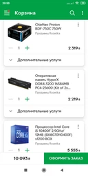 Материнская плата MSI Z490-A Pro (s1200, Intel Z490, PCI-Ex16) фото от покупателей 12