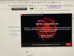 Материнська плата ASUS TUF GAMING B550M-PLUS (WI-FI) фото від покупців 2