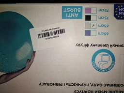 М'яч для фітнесу PowerPlay 4003 75 см Light-purple фото від покупців 10