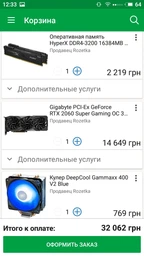 Материнская плата Asus TUF B450-Plus Gaming (sAM4, AMD B450, PCI-Ex16) фото от покупателей 7