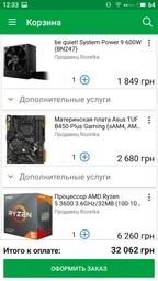 Материнская плата Asus TUF B450-Plus Gaming (sAM4, AMD B450, PCI-Ex16) фото от покупателей 6