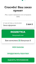 Телевізор LED Mystery MTV-3220HT2 фото від покупців 16