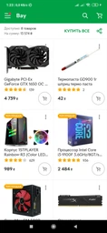 Видеокарта Gigabyte PCI-Ex GeForce GTX 1650 OC 4GB GDDR5 (128bit) (1710/8002) (2 x HDMI, DisplayPort) (GV-N1650OC-4GD) фото от покупателей 9