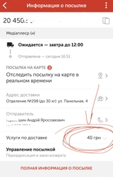 Медиаплеер MiraPlay AnyCast M4 Plus с встроенным Wi-Fi модулем для iOS/Android фото от покупателей 3