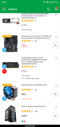 Видеокарта Gigabyte PCI-Ex Radeon RX 5500 XT OC 8GB GDDR6 (128bit) (1647/14000) (HDMI, 3 x DisplayPort) (GV-R55XTOC-8GD) фото от покупателей 2