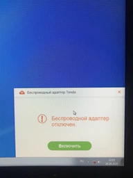 Wi-Fi адаптер Tenda U3 фото от покупателей 9