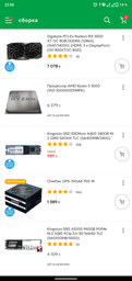 Видеокарта Gigabyte PCI-Ex Radeon RX 5500 XT OC 8GB GDDR6 (128bit) (1647/14000) (HDMI, 3 x DisplayPort) (GV-R55XTOC-8GD) фото от покупателей 3