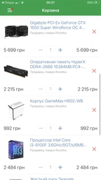 Видеокарта Gigabyte PCI-Ex GeForce GTX 1650 Super Windforce OC 4GB GDDR6 (128bit) (1725/12000) (HDMI, DisplayPort, DVI-D) (GV-N165SWF2OC-4GD) фото от покупателей 15