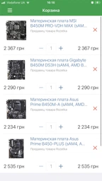 Материнская плата Asus Prime B450M-A (sAM4, AMD B450, PCI-Ex16) фото от покупателей 9