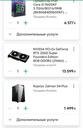 Процессор Intel Core i5-9600KF 3.70GHz/9MB/8GT/s (SRG12) s1151, tray фото от покупателей 16