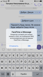 Мобильный телефон Apple iPhone SE 128GB 2020 Black Официальная гарантия фото от покупателей 3