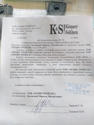 Генератор бензиновый Konner&Sohnen BASIC KSB 2800A фото от покупателей 3