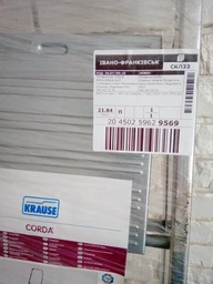 Драбина-стремянка Krause Corda 5 сходинок