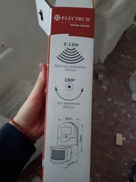 Датчик руху Electrum WMS-003D White (D-SM-1414) фото від покупців 9