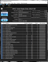 SSD диск Silicon Power A55 256GB 2.5" SATAIII TLC (SP256GBSS3A55S25) фото от покупателей 19