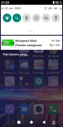 Мобільний телефон TP-Link Neffos C7s (TP7051) Grey фото від покупців 1