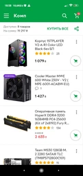 Видеокарта Gigabyte PCI-Ex GeForce GTX 1650 Super Windforce OC 4GB GDDR6 (128bit) (1725/12000) (HDMI, DisplayPort, DVI-D) (GV-N165SWF2OC-4GD) фото от покупателей 12